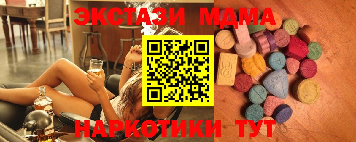 цена   Ecstasy  Вход с VPN  ЭКСТАЗИ Philipp Plein  Коломна 