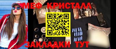 спиды Кандалакша