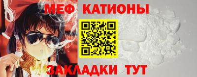 кристаллы Канаш