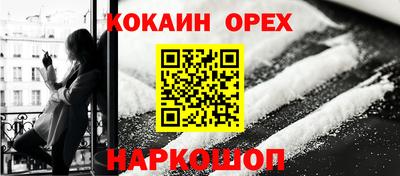 спиды Кандалакша