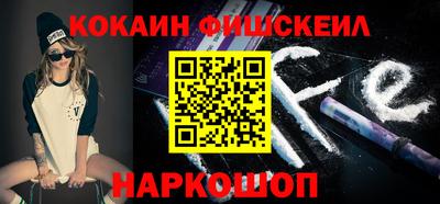 кристаллы Канаш