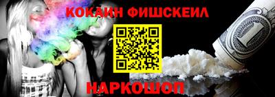 дживик Ачхой-Мартан
