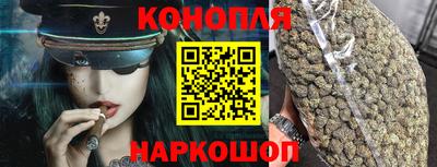 кристаллы Канаш