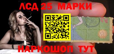 ГАЛЛЮЦИНОГЕННЫЕ ГРИБЫ Камышлов