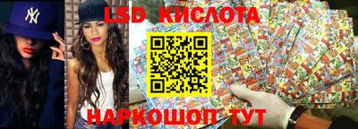 спиды Кандалакша