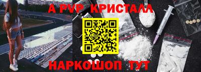 ГАЛЛЮЦИНОГЕННЫЕ ГРИБЫ Камышлов