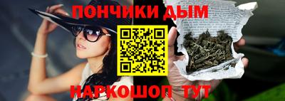 кристаллы Канаш