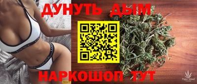 кристаллы Канаш