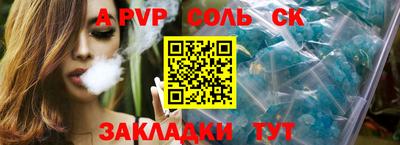 ГАЛЛЮЦИНОГЕННЫЕ ГРИБЫ Камышлов