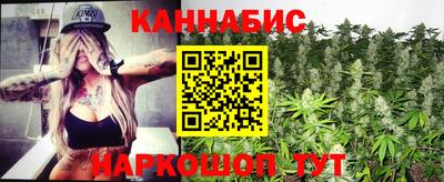 кристаллы Канаш