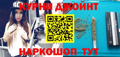 кристаллы Канаш