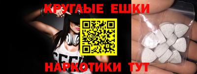 кристаллы Канаш