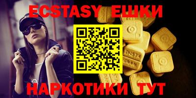 кристаллы Канаш