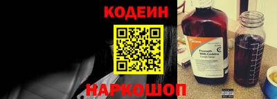 кристаллы Канаш
