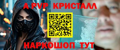 спиды Кандалакша