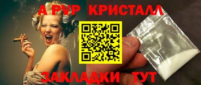 спиды Кандалакша