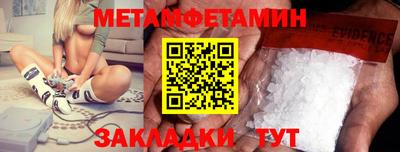 кристаллы Канаш