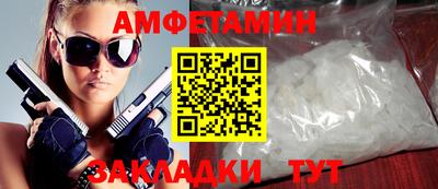 спиды Кандалакша