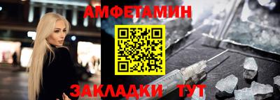 спиды Кандалакша