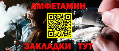 спиды Кандалакша