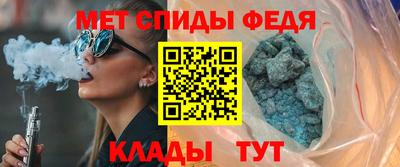 кристаллы Канаш