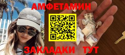 спиды Кандалакша