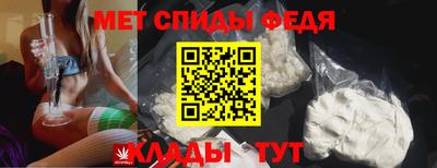 кристаллы Канаш