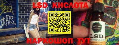 кристаллы Канаш