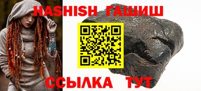 ГАЛЛЮЦИНОГЕННЫЕ ГРИБЫ Камышлов