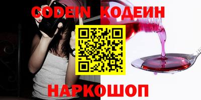 ГАЛЛЮЦИНОГЕННЫЕ ГРИБЫ Камышлов