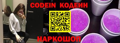 кристаллы Канаш