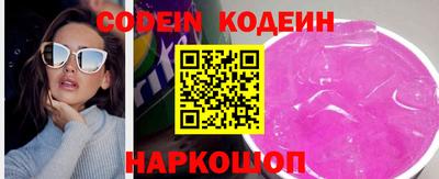 кристаллы Канаш