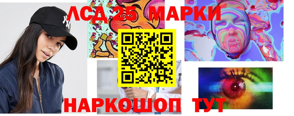 Коломна  Лсд 25 экстази  Вход с VPN  Лсд 25 экстази ecstasy 
