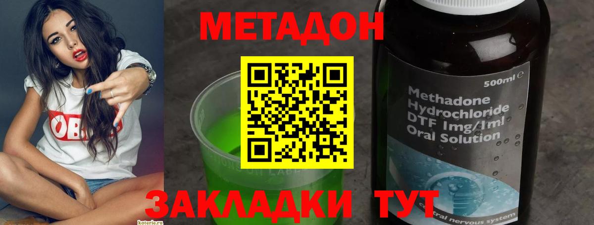 Гашиш  Меф МЯУ МЯУ  Конопля  Коломна  Кетамин  APVP СК кристаллы  ГАШ  Мефедрон   Амфетамин   Вход с VPN 