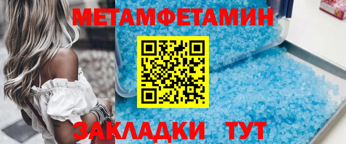 Коломна  Метамфетамин мет  Вход с VPN  Метамфетамин мет 