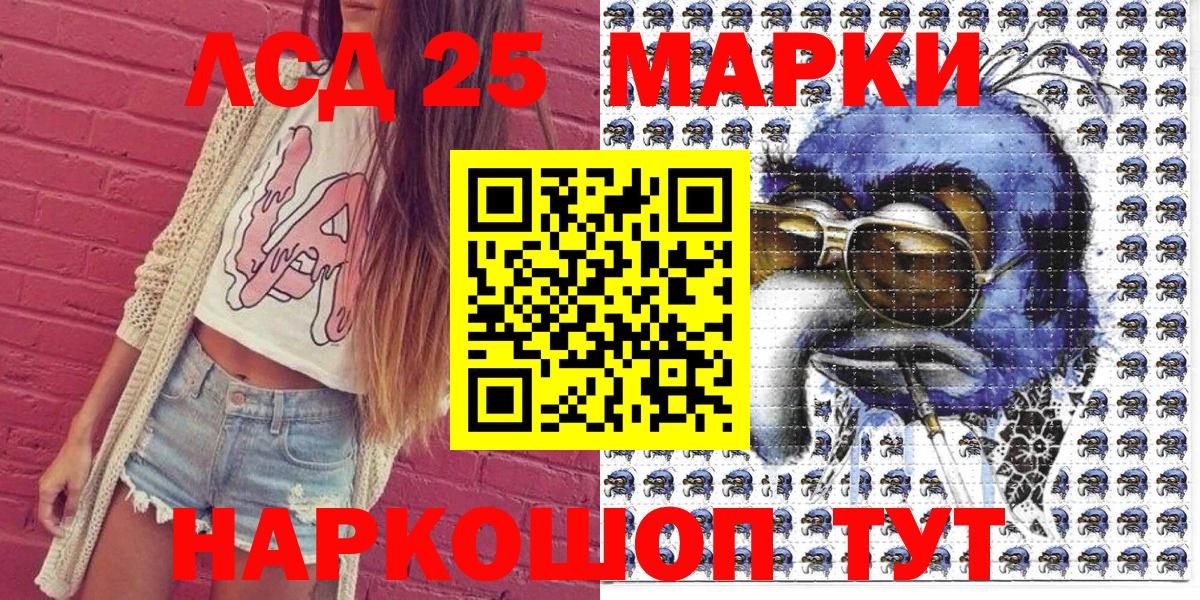 Марки NBOMe 1,5мг Коломна