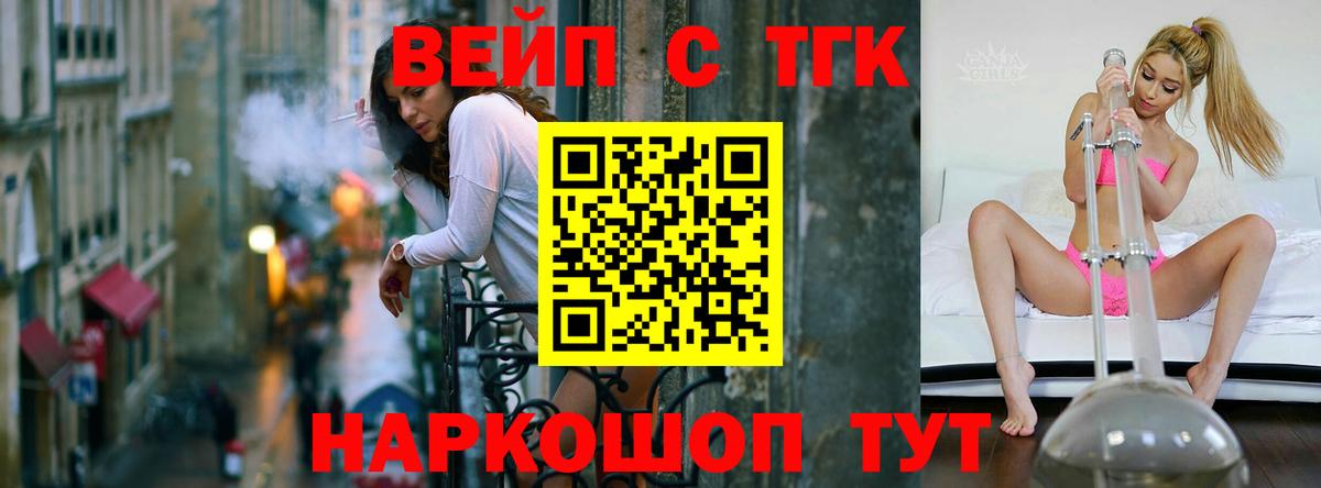 Дистиллят ТГК Wax Коломна
