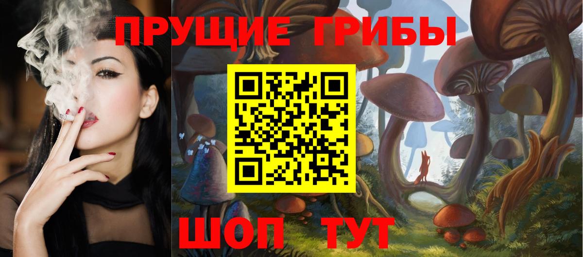 Галлюциногенные грибы ЛСД  Вход с VPN  Коломна 