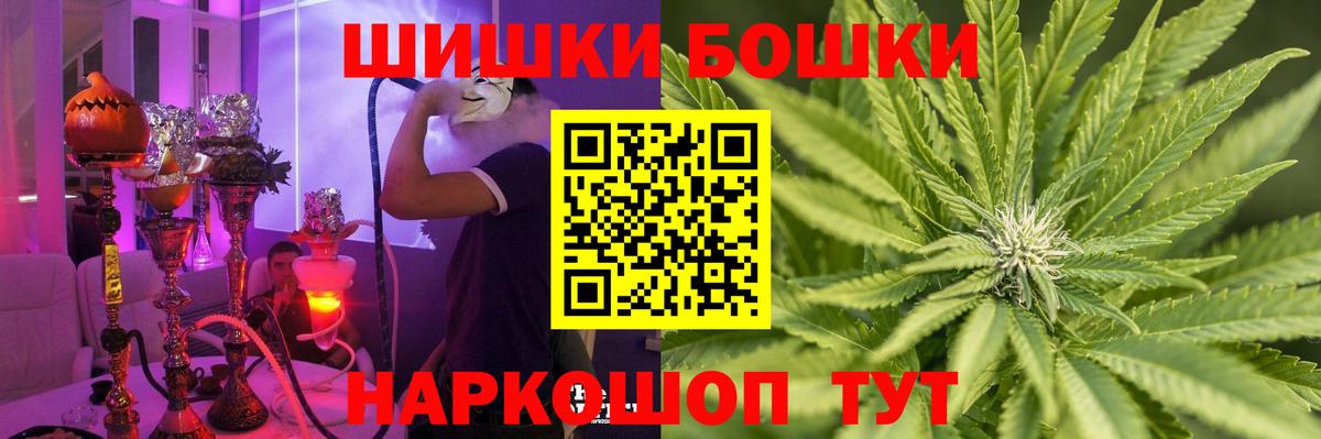 Бошки марихуана гибрид Коломна