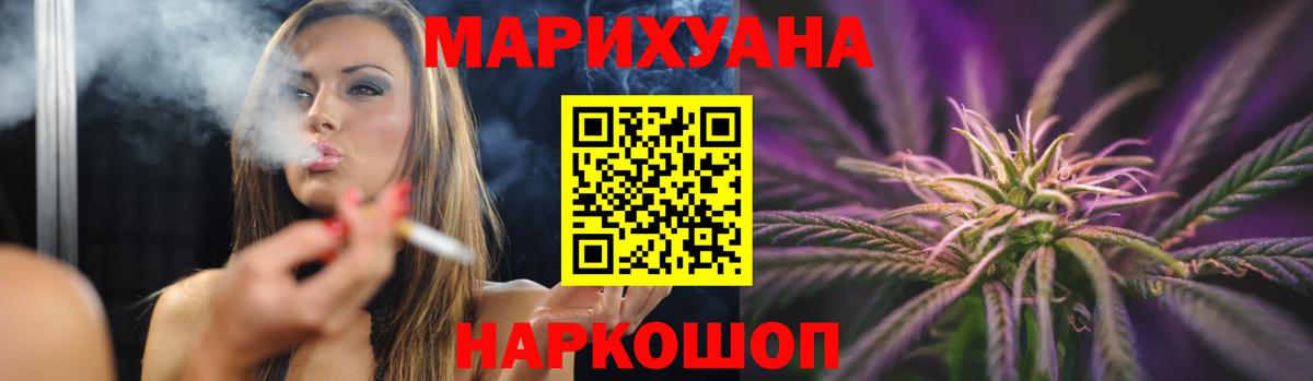 Коломна  Конопля OG Kush  МАРИХУАНА сатива  Вход с VPN 